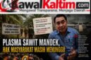 Keterangan Foto:
Anggota DPRD Kutai Barat, Oktovianus Jack. Persoalan plasma sawit, sengketa lahan, dan laporan masyarakat terkait perjuangan hak atas kebun plasma kini menjadi perhatian DPR RI. Panja lintas komisi diharapkan segera turun ke Kutai Barat guna melihat langsung kondisi di lapangan. (Dok. Kawalkaltim.com/Amin)
